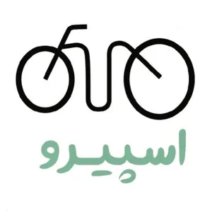 دوچرخه اسپیرو