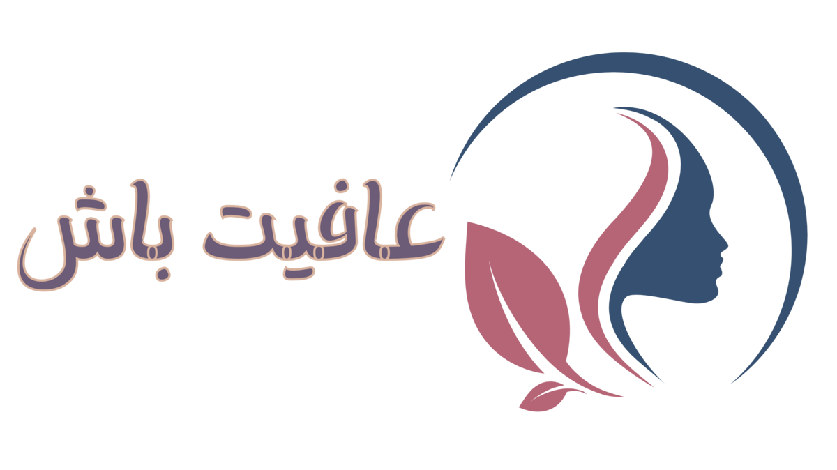 عافیت باش