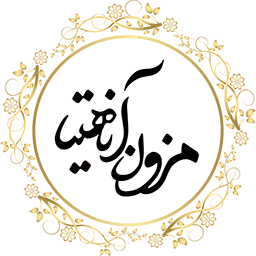 تولیدی پوشاک مزون آناهیتا