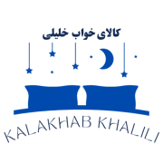 کالای خواب خلیلی