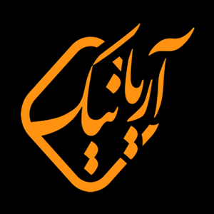 آریانیک استور دات آی آر