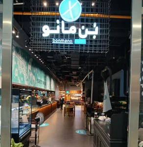 فرش کافی استور