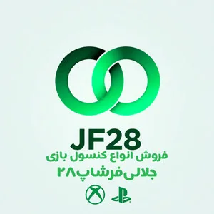 جلالی فر شاپ ۲۸