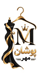 پوشان مهر استور