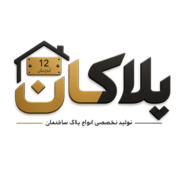 پلاکان