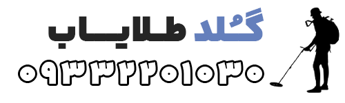 گلد طلایاب