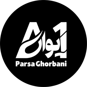 ایوان لیزر