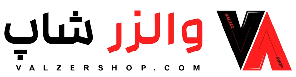 والزر شاپ