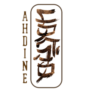 عهدینه