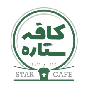 کافه ستاره