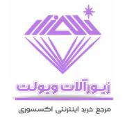 بدلیجات ویولت