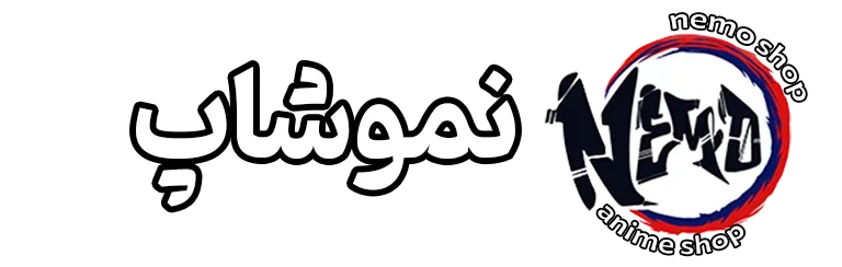 نموشاپ