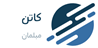 مبلمان کاتن