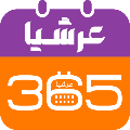 عرشیا۳۶۵