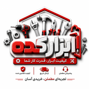ابزارکده