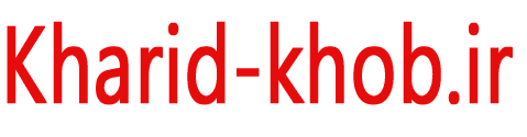 خرید خوب