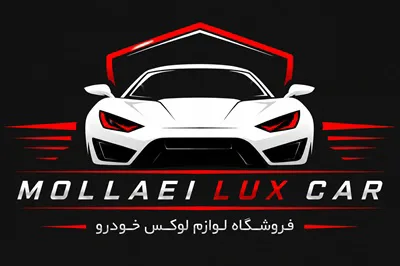 ملایی لوکس کار