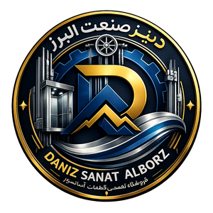 دنیز صنعت البرز شاپ