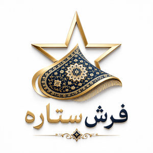 فرش ستاره شاپ
