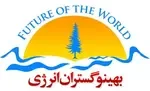 بهینو گستران انرژی