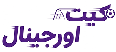 کیت اورجینال