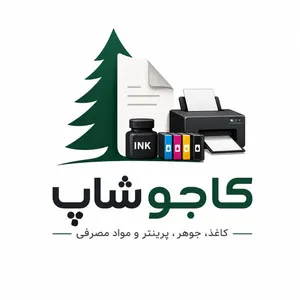 کاجو شاپ