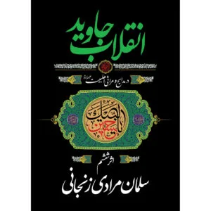 فردوس مهر