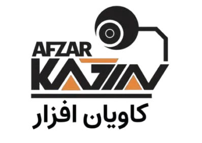 کاویان افزار