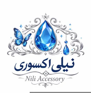 اکسسوری نیلی