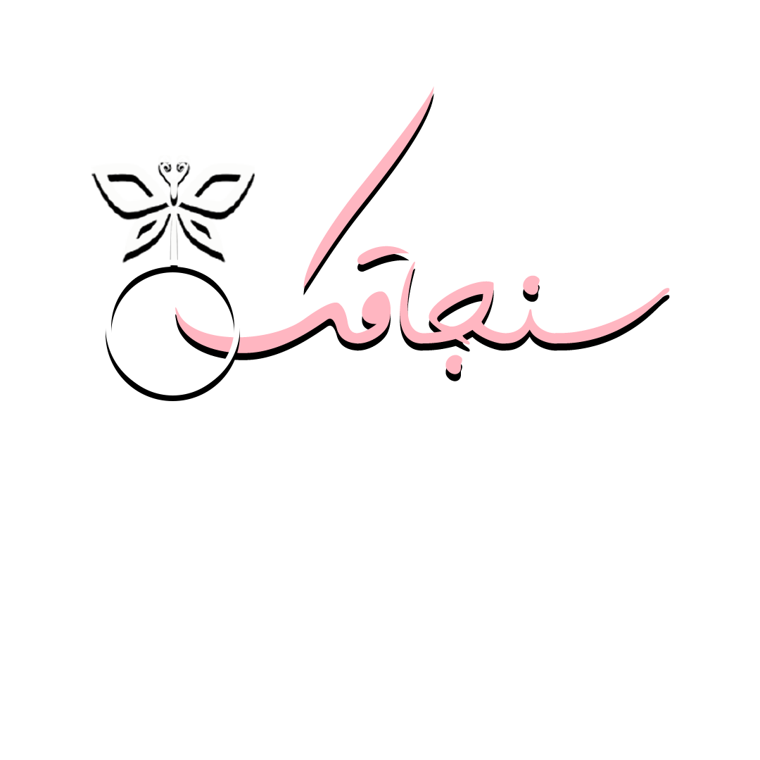 گالری سنجاقک استور