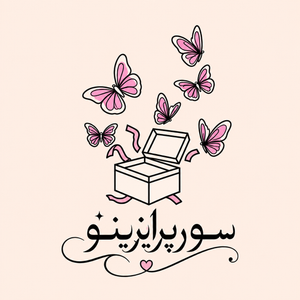 سورپرایزینو