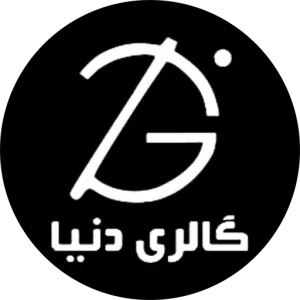 گالری لباس کودک دنیا