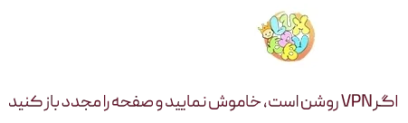 سیسمونی لوکس بیبی