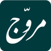 پسته مروج