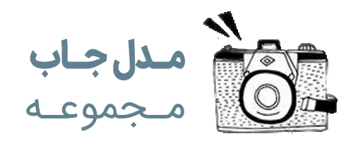 مدل جاب