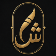 شهرآرا شابلون