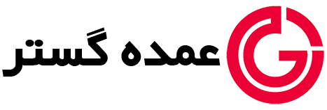 عمده گستر