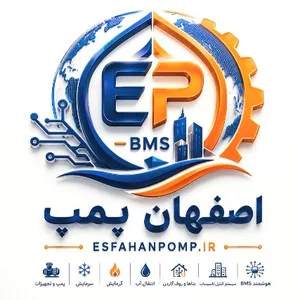 اصفهان پمپ