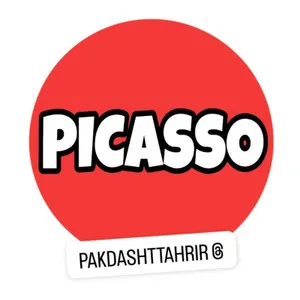 پیکاسو تحریر استور