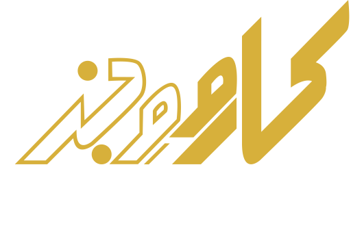 زرگل