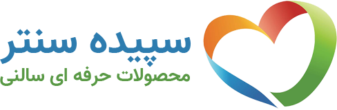 سپیده سنتر