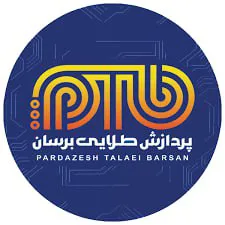 پردازش طلایی برسان
