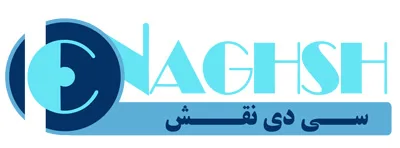سی دی نقش