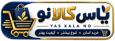 یاس کالا نو