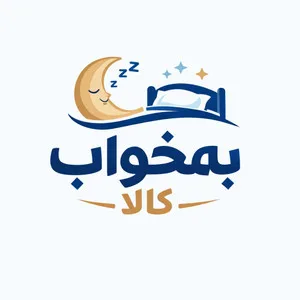 بهخواب کالا