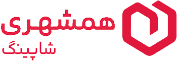 همشهری شاپینگ