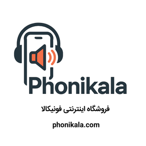 فونیکالا