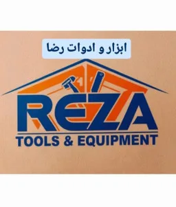ابزار و ادوات رضا