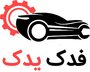 فدک یدک دات کام