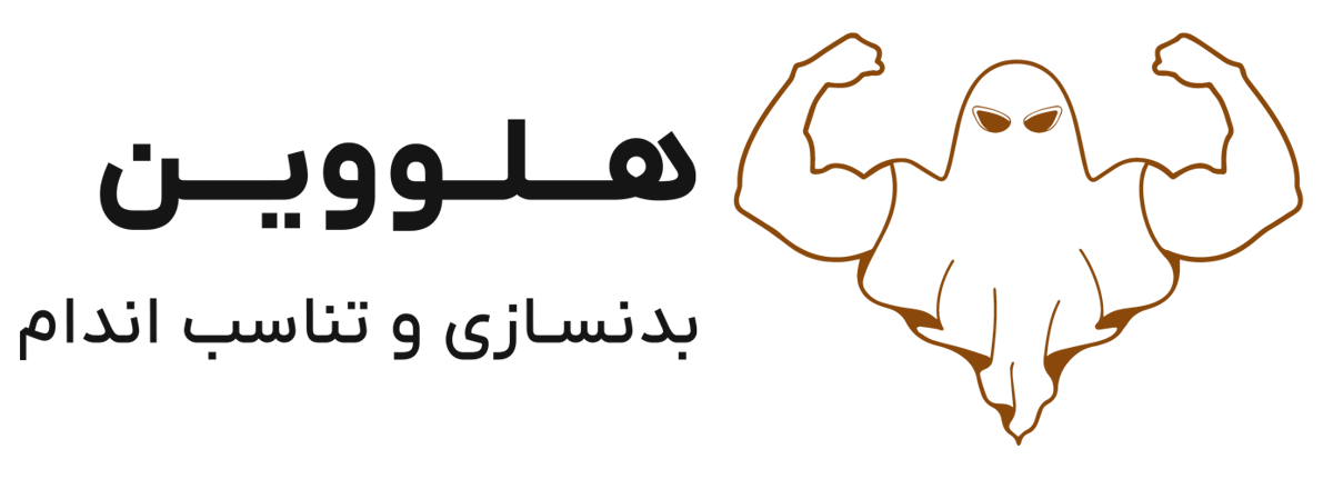 هلووین